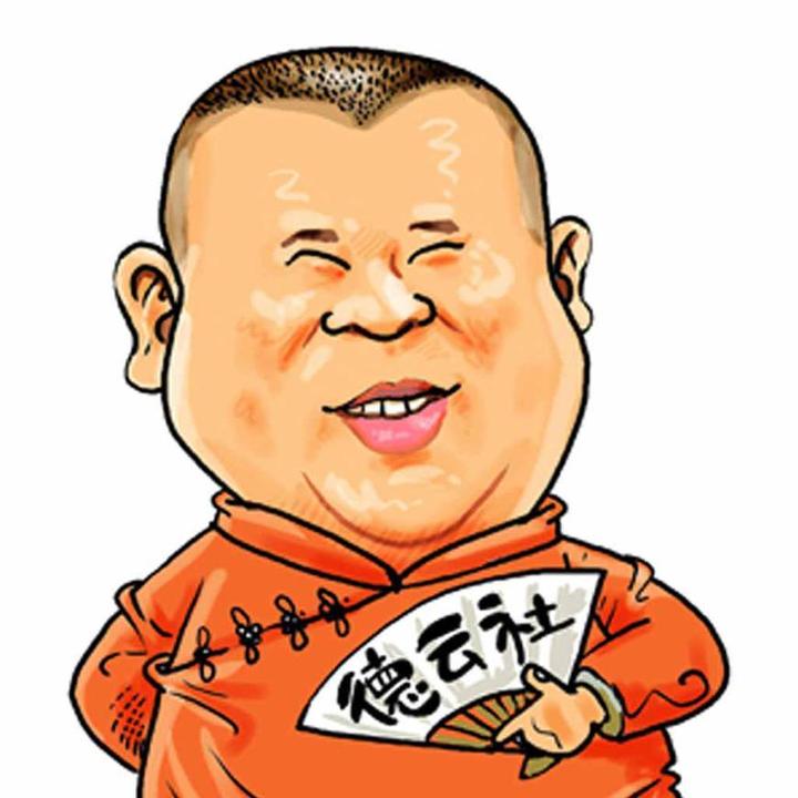 郭德纲文史专家_郭德纲文史专家相声稿_郭德纲文史专家完整版