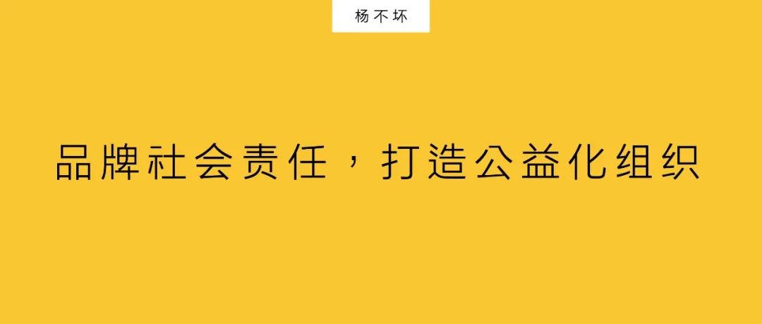 社会公益组织_公益社会组织怎么赚钱_公益社会组织取名