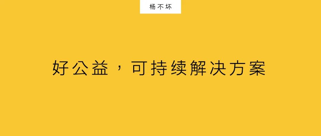 公益社会组织怎么赚钱_公益社会组织取名_社会公益组织