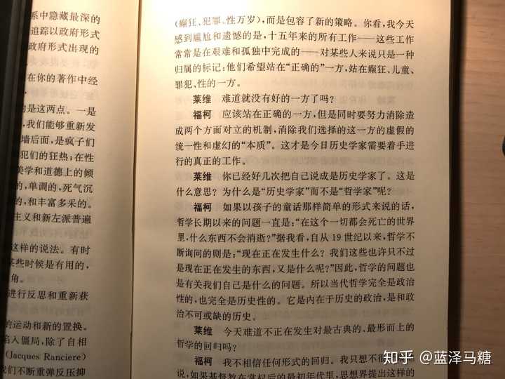 兰克史学对中国的影响_兰克对整个人文历史研究的贡献不是什么_兰克历史观