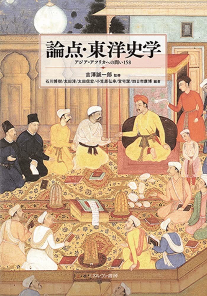历史研究_历史研究论文格式_历史研究方法