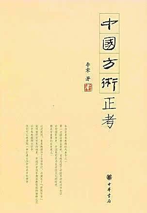 国学经典文章摘抄150字_国学经典文章朗诵_国学经典文章