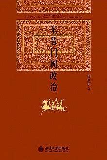 国学经典文章朗诵_国学经典文章摘抄150字_国学经典文章