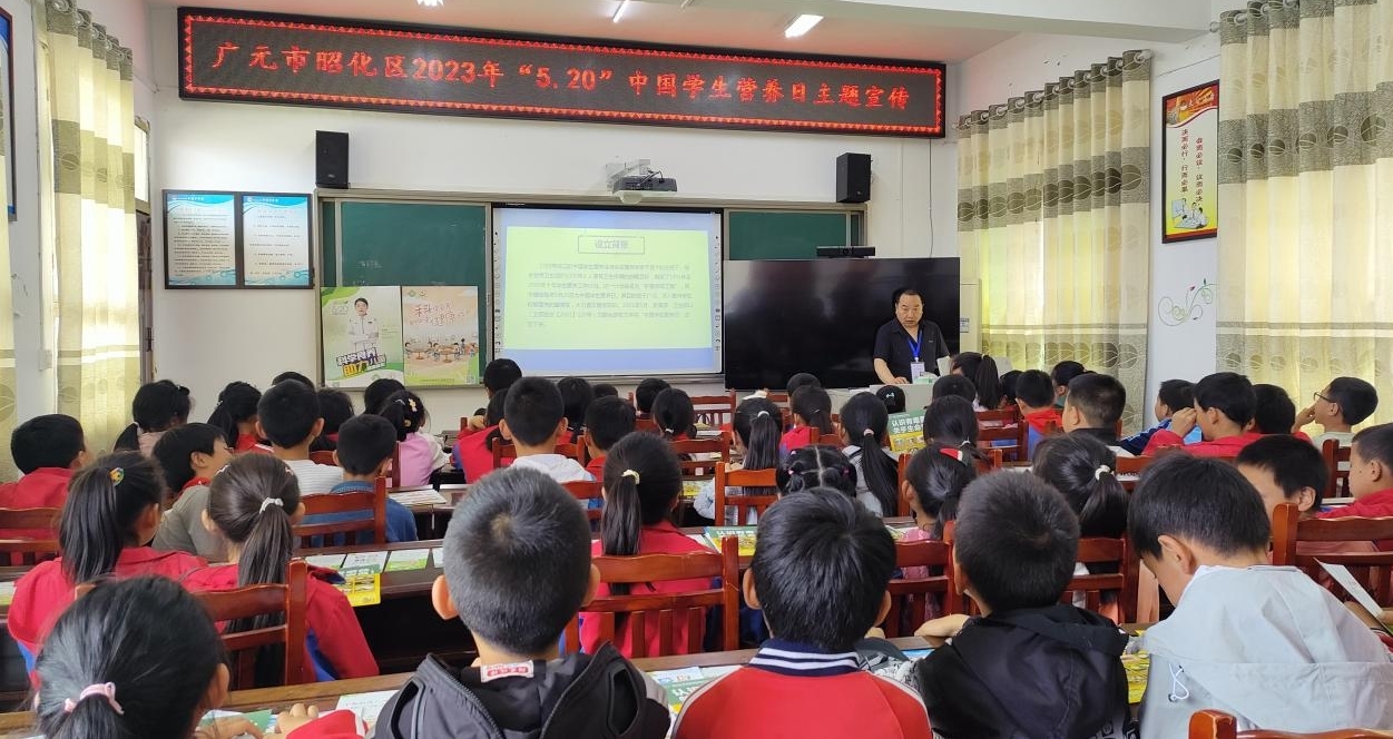 中国学生营养日_中国学生营养与健康示范学校_营养学生中国有多少人