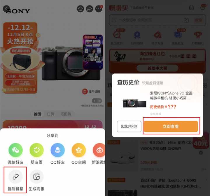 历史研究什么意思_历史研究多少钱_历史研究价格