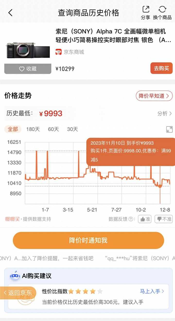 历史研究价格_历史研究什么意思_历史研究多少钱