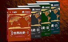 中国文史工具资料书举要_文史杂志和文史知识杂志_文史类图书