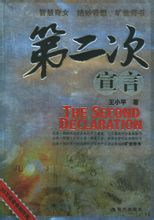 文史类图书_中国文史工具资料书举要_文史杂志和文史知识杂志
