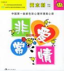 文史杂志和文史知识杂志_文史类图书_中国文史工具资料书举要
