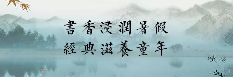 国学班培训零基础入门到精通_国学班课程_国学班