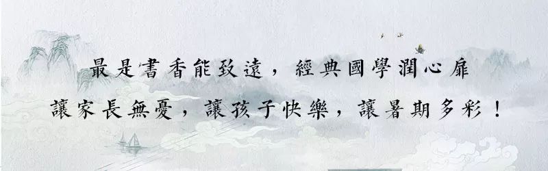 国学班培训零基础入门到精通_国学班_国学班课程