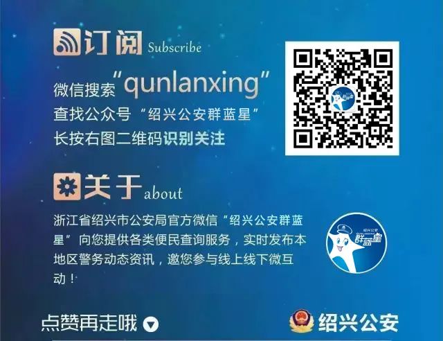 社会治安治理体系_社会治安综合治理体系建设_社会治安体系建设