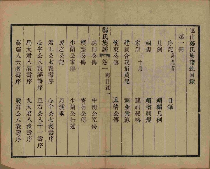 惩恶扬善的历史人物_人物扬善历史惩恶事例_惩善扬恶的历史人物