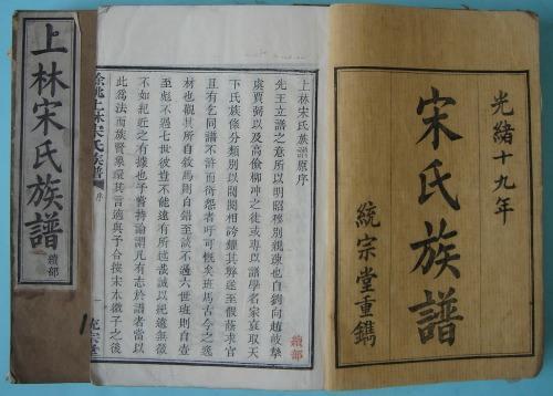 人物扬善历史惩恶事例_惩恶扬善的历史人物_惩善扬恶的历史人物