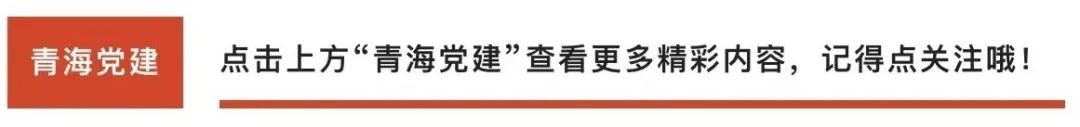 【主题教育·学习辅导】把主题教育探索的好经验好做法转化为长效机制