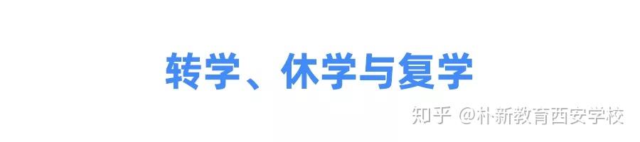 全国学籍管理系统_学籍全国管理系统查询_学籍管理系统河南省