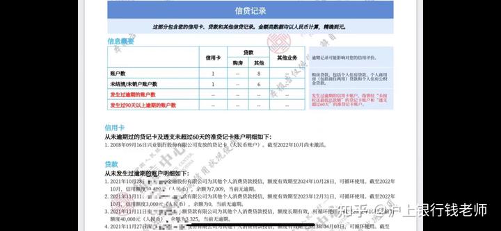 征信文章_文史征信_征信文化