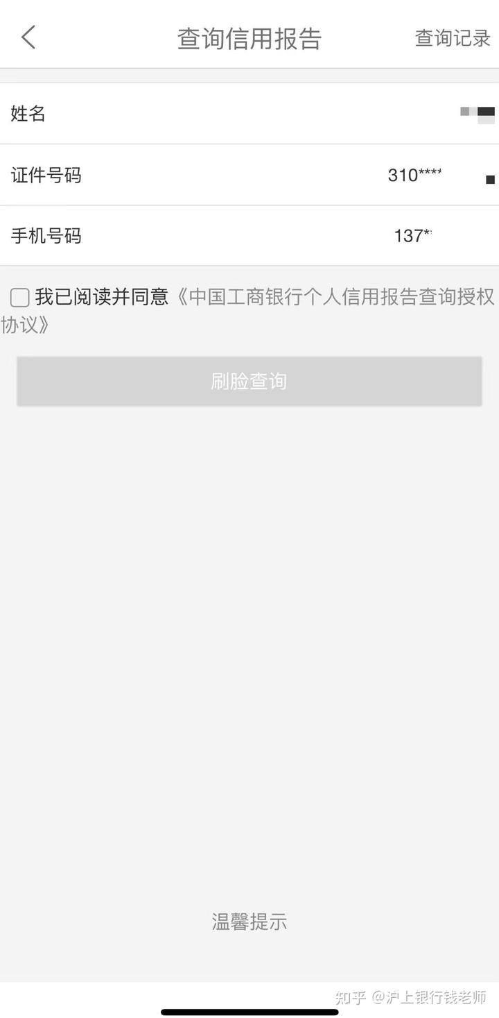 文史征信_征信文章_征信文化