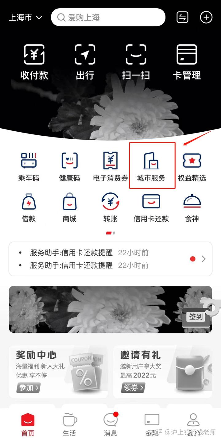 文史征信_征信文章_征信文化