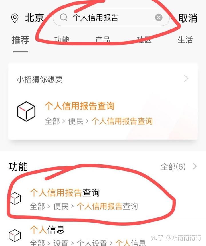 征信文献_征信文化_文史征信