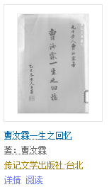 现代历史_现代历史人物_现代历史事件大全及时间表