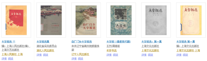 现代历史事件大全及时间表_现代历史_现代历史人物