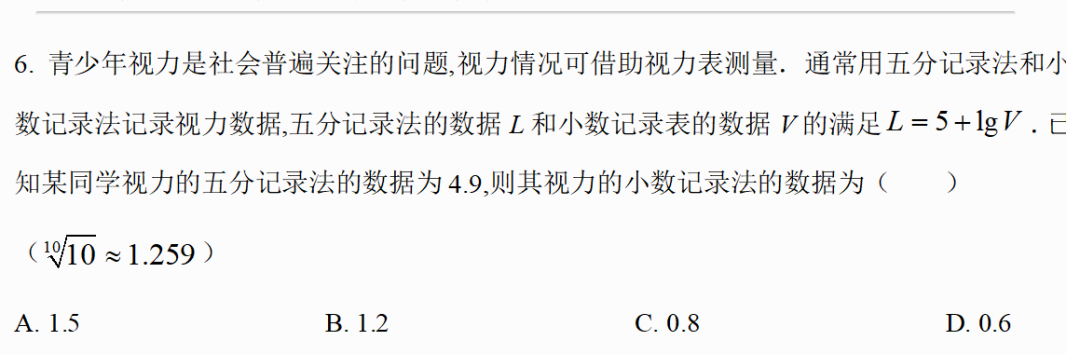 数学文史类是什么意思_数学文史方面的书_文史类数学