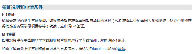 美国学生_美国学生放假时间_美国学生上学时间