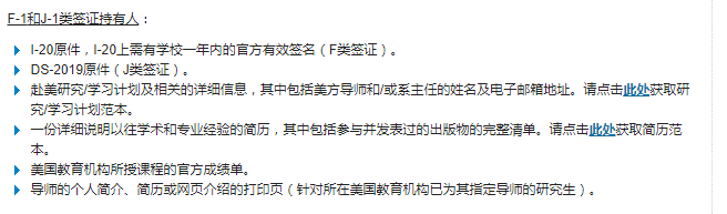 美国学生_美国学生放假时间_美国学生上学时间