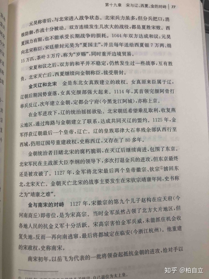 文史哲是什么_文史哲分别代表啥_文史哲类的书有哪些