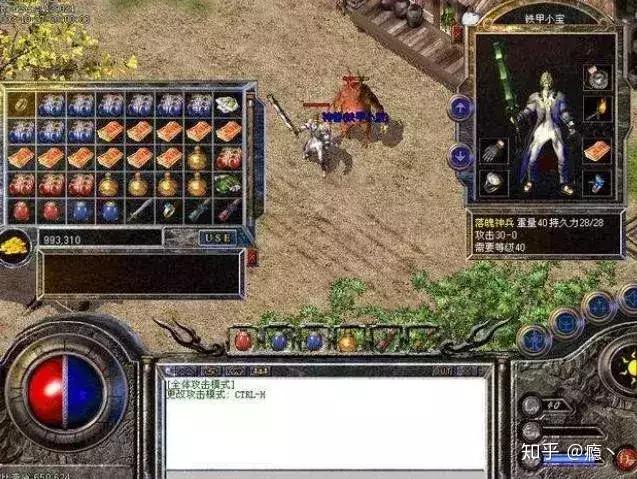 传奇小说百度网盘_传奇小说_传奇小说免费完整版