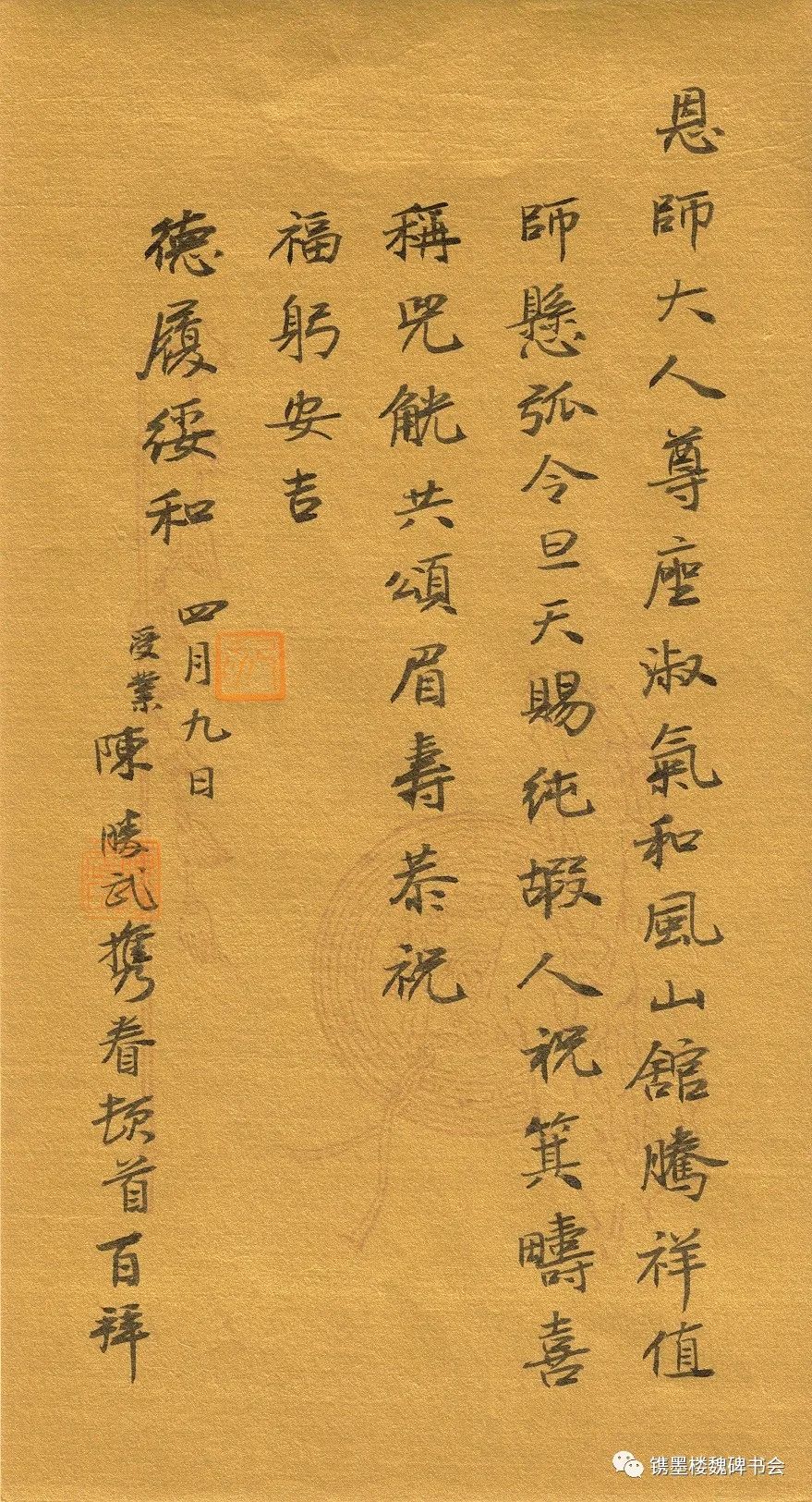 文史馆员的评审条件_文史馆员的职责_文史馆馆员