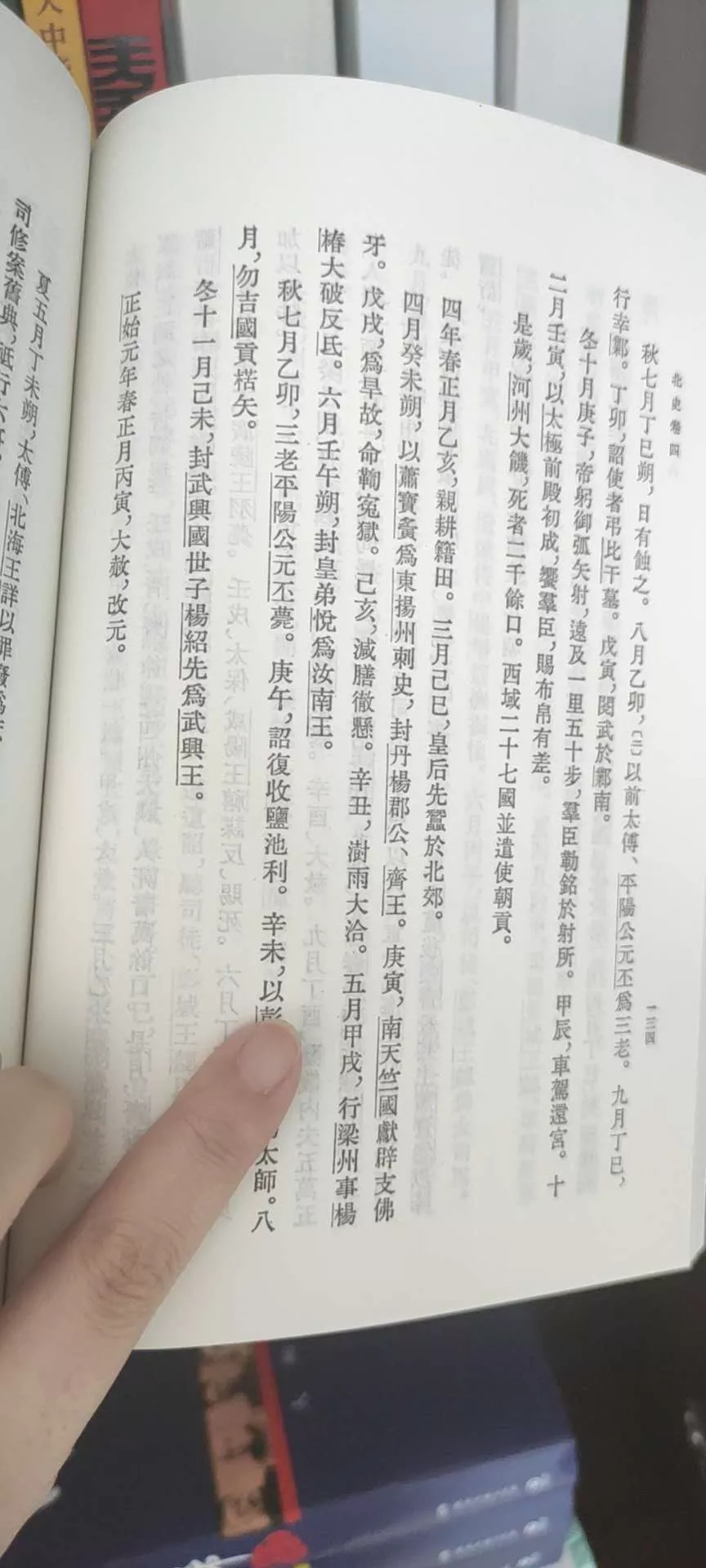 古籍图书网_古籍影印_古籍