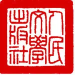 古籍_古籍影印_古籍图书网