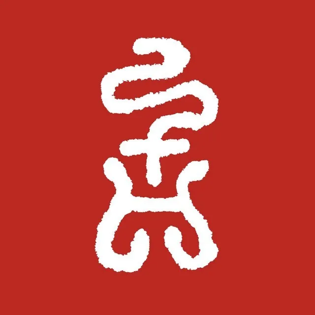 古籍影印_古籍_古籍图书网