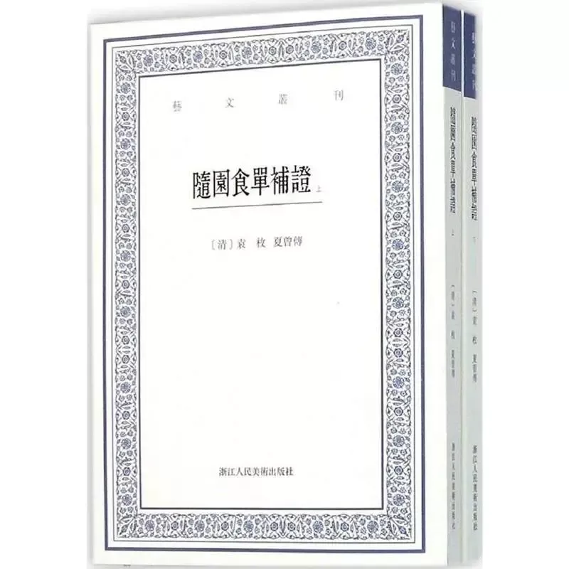 古籍影印_古籍_古籍图书网