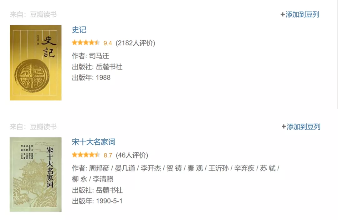 古籍图书网_古籍_古籍影印