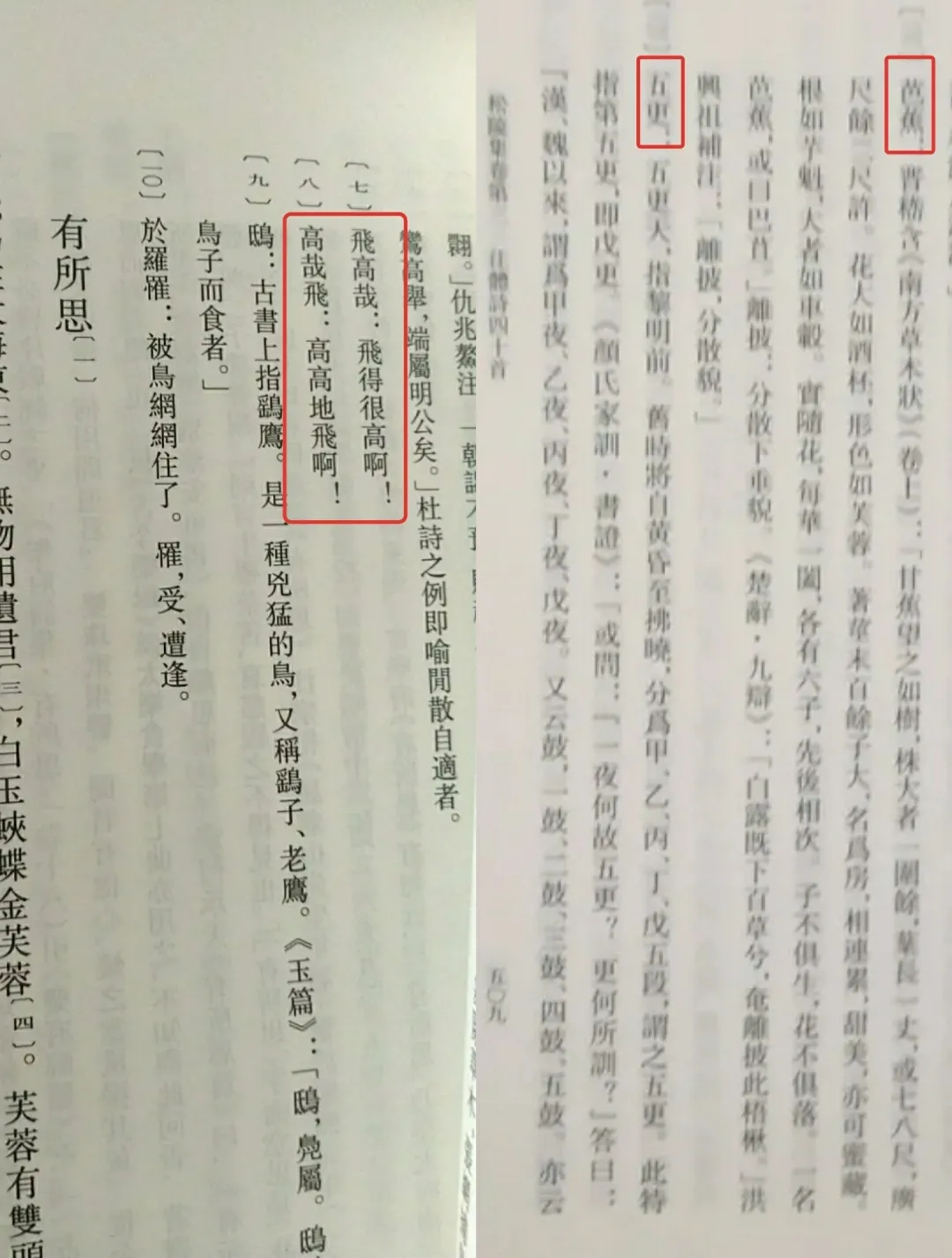 古籍影印_古籍图书网_古籍