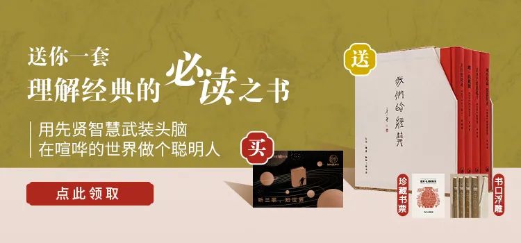 国学经典弟子规视频_国学经典诵读_经典国学