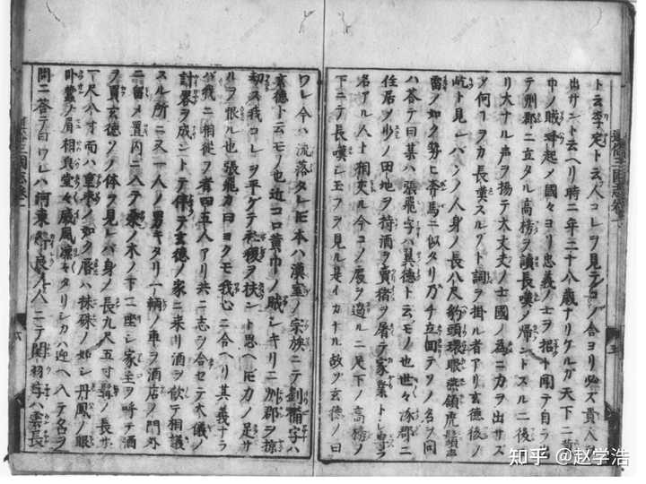 中国古代野史故事_中国古代野史全4册_中国古代野史书籍