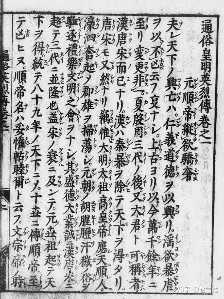 中国古代野史故事_中国古代野史全4册_中国古代野史书籍