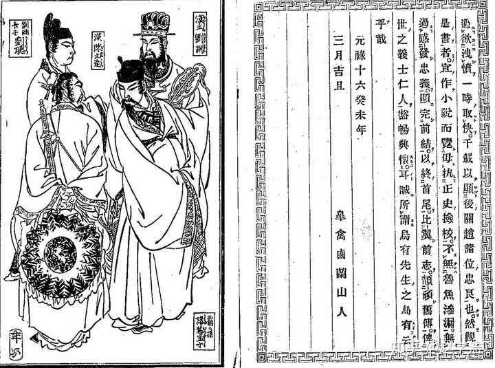 中国古代野史故事_中国古代野史书籍_中国古代野史全4册