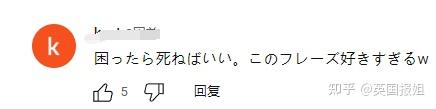 日本社会为什么那么压抑_日本社会_日本社会现状