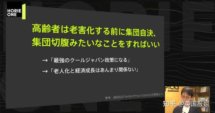 日本社会_日本社会现状_日本社会为什么那么压抑