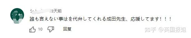 日本社会为什么那么压抑_日本社会_日本社会现状