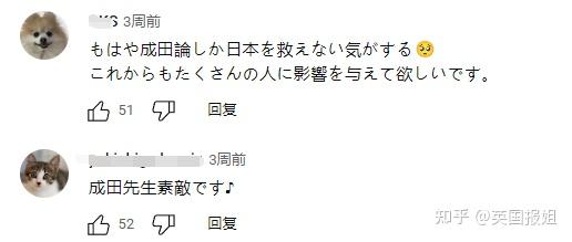 日本社会为什么那么压抑_日本社会_日本社会现状