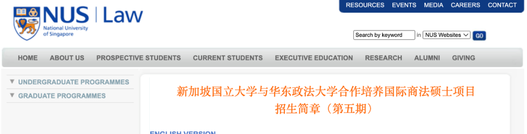 学位网网站_学位网中国学位认证_中国学位网