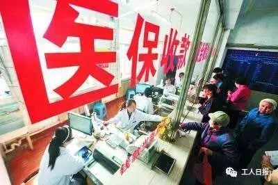 医保与社会保障卡有什么区别_社会保障卡和医保卡的区别_医保和社会保障卡是一样的吗