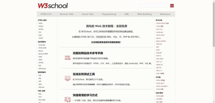 中国学习网_中国学网官网_学了中国网