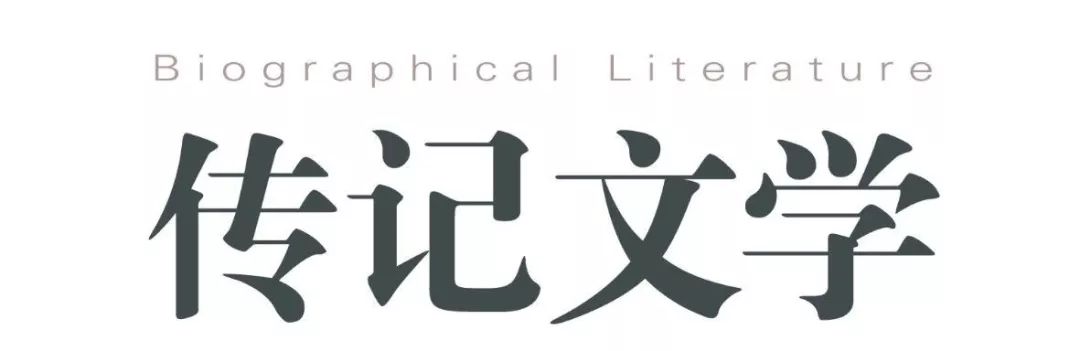 历史研究期刊如何订阅_历史研究 订阅_免费历史研究在线阅读